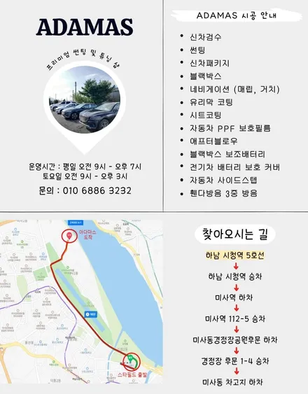 2023 그랜저 택시 썬팅으로 레이노 모노 카본 가성비 굿 / 하남 풍산동