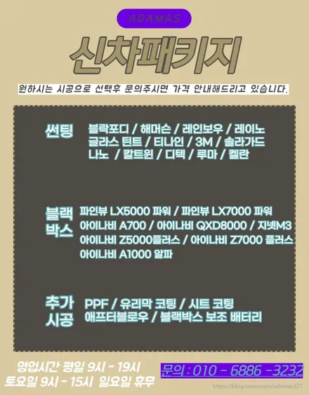 구리 신차패키지 기아 레이 페이스리프트 , 2023 모닝 완벽하게 / 하남 풍산동