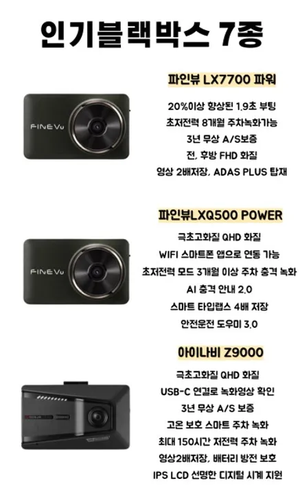 트레일블레이저 비반사 열차단 썬팅으로 더 더워지기 전 준비! / 하남 풍산동
