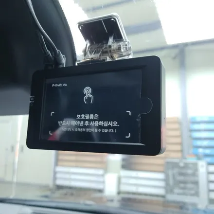 셀토스 위례 썬팅 받고 파인뷰 lx7000 설치 후기 / 하남 풍산동