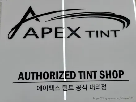 하남 썬팅 그랜저 gn7 하이브리드 결함에도 출고 후기~ / 하남 풍산동