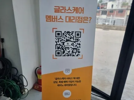 쏘렌토 신차패키지 레이노 얼티넘XP 시공 후기 (농도는?) / 하남 풍산동