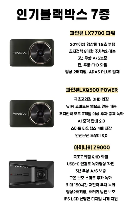 2024 쏘나타 구리 썬팅 신차패키지 내 맘대로! / 하남 풍산동
