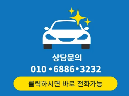 테슬라 모델Y 썬팅 레이노 얼티넘XP 후기 / 하남 풍산동