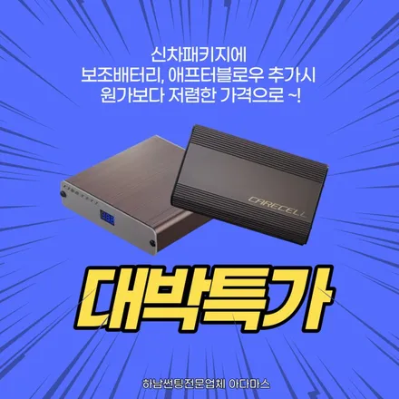 송파 신차패키지 그랜저 깔끔하게~! / 하남 풍산동