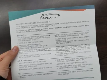 하남 썬팅 그랜저 gn7 하이브리드 결함에도 출고 후기~ / 하남 풍산동