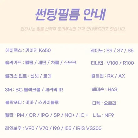 2023 코나 아틀라스 화이트, 에코 트로닉 그레이 펄 윈도 틴팅 받았어요. / 하남 풍산동