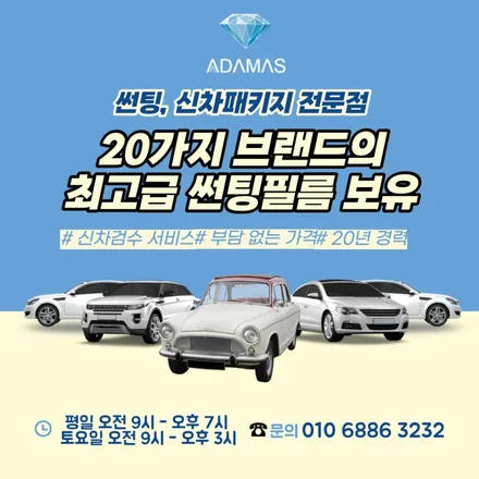 럭셔리 끝판왕 제네시스 eq900 가격 충격이지만 썬팅은 빠질 수 없지. / 하남 풍산동