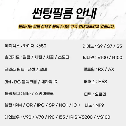 싼타페 썬팅 이걸로 받길 잘했네요 / 하남 풍산동