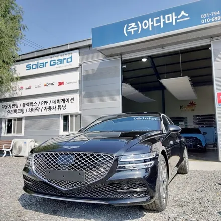 강동 썬팅 제네시스 g80 블락포디 스카이블루로 결정 / 하남 풍산동