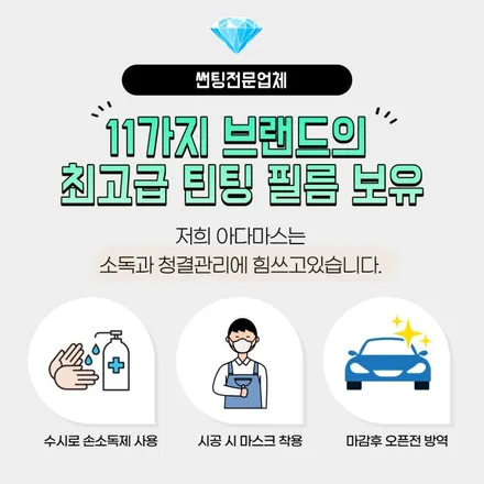 강동 썬팅 k5 썬팅 받고 포스 장난 아니네! / 하남 풍산동