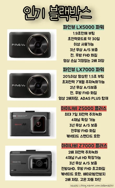 남양주 신차패키지로 달라진 그랜저, k8 / 하남 풍산동