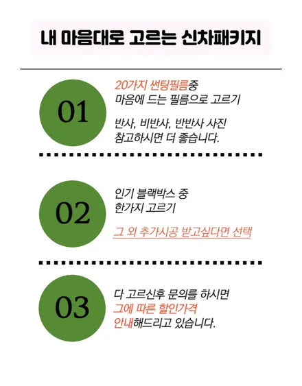 송파 신차패키지 제네시스 g70 블락포디 비바, 아이나비 a700 후기 / 하남 풍산동