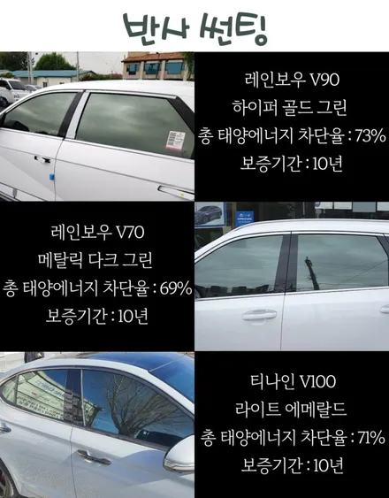 미사썬팅 팰리세이드 썬팅 받았어요. / 하남 풍산동