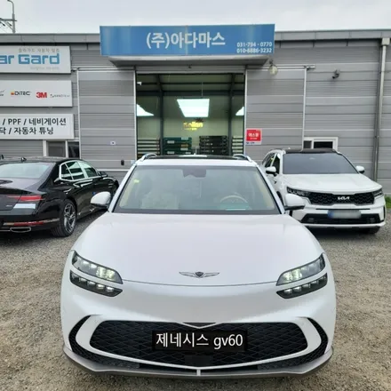 제네시스 gv60 썬팅 비반사 조합 진짜 제대로네~! / 하남 풍산동