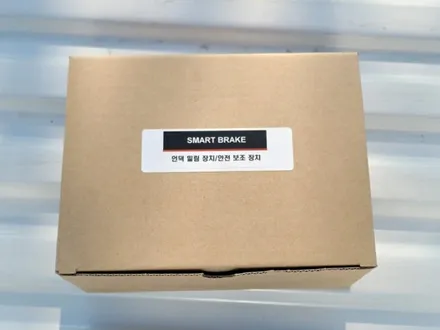 포터, 봉고 오토홀드 기능이 필요하다면 스마트 브레이크! / 하남 풍산동