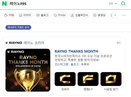 레이노 F95 썬팅 농도 40%, 12% 차이 비교하기 / 하남 풍산동