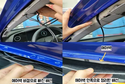 강동 썬팅 아반떼 레이노S5 지넷 M3 블랙박스 장착 / 하남 풍산동