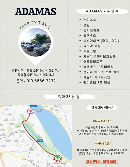 제네시스 GV70 카디프 그린 출고 받았다면 썬팅은 이거죠! / 하남 풍산동