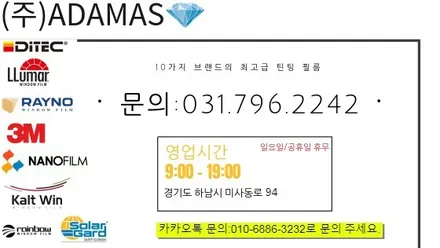 올뉴K7 2021년형 틴팅부터 파인뷰 lx5000 설치, PPF까지 썬팅 맛집 하남 아다마스에서 / 하남 풍산동
