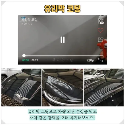 구리 신차패키지 2023 니로 플러스가 선택한 구성 / 하남 풍산동