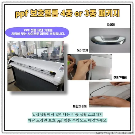 남양주 신차패키지로 달라진 그랜저, k8 / 하남 풍산동
