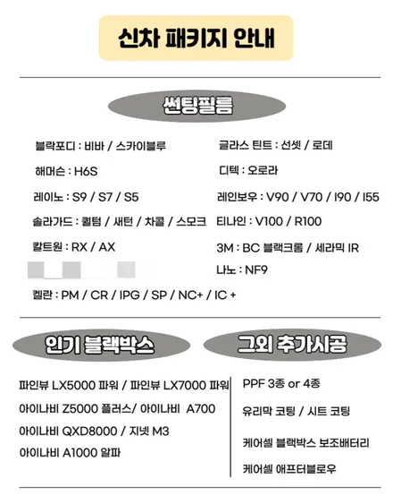 남양주 신차패키지 제네시스 g90 롱바디 만족스러워요 / 하남 풍산동