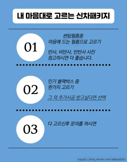 남양주 신차패키지로 달라진 그랜저, k8 / 하남 풍산동