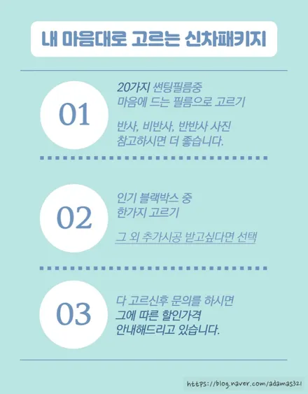 송파 신차패키지 gv70 레이노 s9, 아이나비 qxd8000 받았어요! / 하남 풍산동