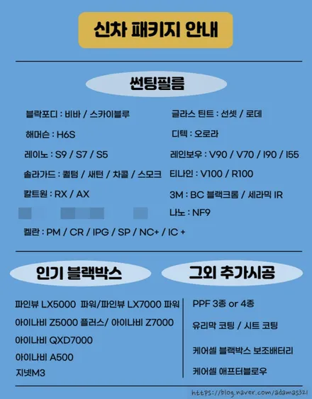 남양주 신차패키지로 달라진 그랜저, k8 / 하남 풍산동