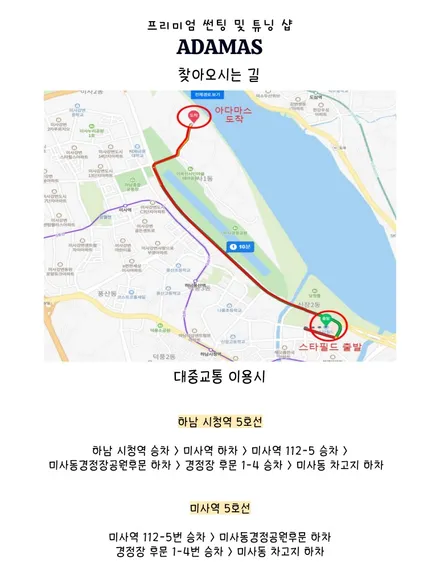 하남 썬팅 전기차 ev6 썬팅 제대로 안 하면 재시공해야 되죠. / 하남 풍산동