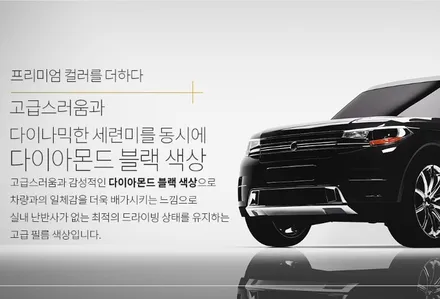 [하남 썬팅] 쉐보레 트레버스 레인보우 i90 썬팅 시공후기 / 하남 풍산동