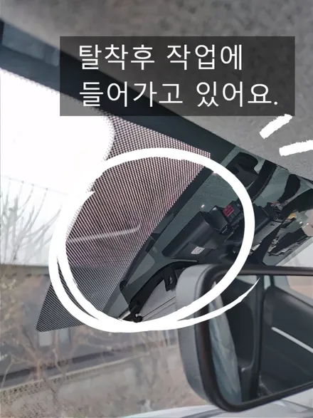 쏘나타 출고 후 강동 썬팅 블랙박스 받은 후기 / 하남 풍산동