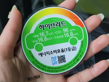 강동 썬팅 그랜저 하이브리드 퀄리티 good / 하남 풍산동