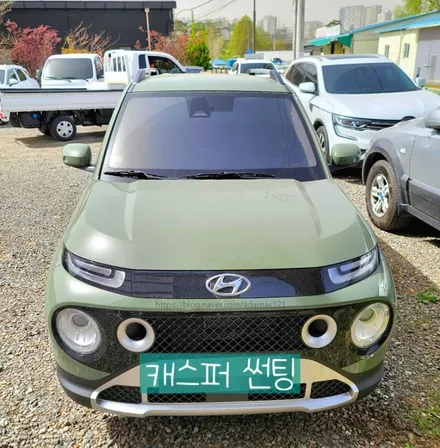 캐스퍼 출고 후 추천받은 썬팅 레이노 s9 시공 농도 가격 후기 / 하남 풍산동