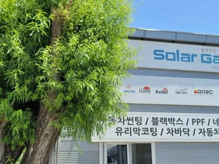 제네시스 g80 튜닝의 끝은 3m 썬팅! / 하남 풍산동