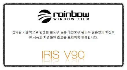 2023 GV60 전기차 썬팅에 어울리는 썬팅 레인보우 v90 추천! / 하남 풍산동