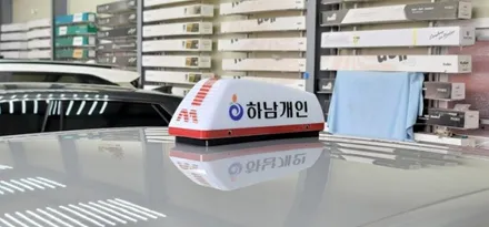 2023 그랜저 택시 썬팅으로 레이노 모노 카본 가성비 굿 / 하남 풍산동