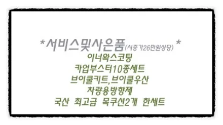 아직도 위례 신차패키지 고민된다면 이 글로 끝내세요. / 하남 풍산동