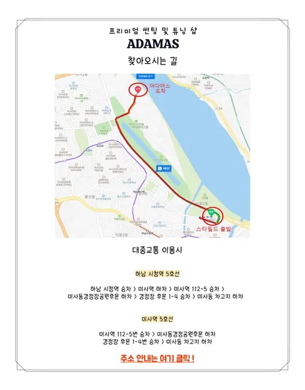 테슬라 주가보다 놀라온 테슬라 모델3 썬팅 퀄리티 장난 아니죠 / 하남 풍산동