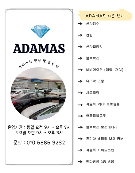 강동 신차패키지 디올뉴 코나 출고후 썬팅 내 마음대로 완벽하게 / 하남 풍산동