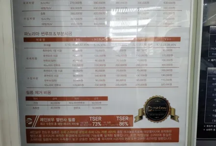 제네시스 gv70, 싼타페 레인보우 v90 선택한 이유는? / 하남 풍산동