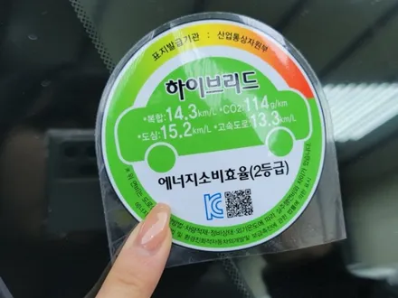 싼타페 하이브리드 디텍 오로라 전면 썬팅 밝게 50% 농도로 받았습니다. / 하남 풍산동