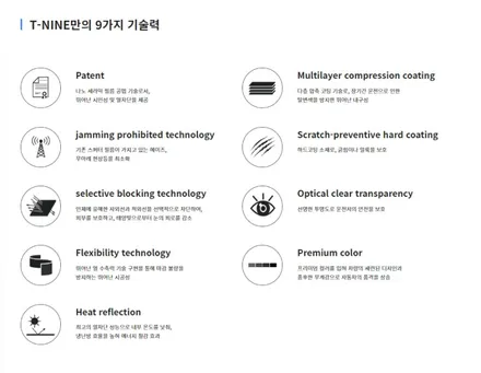 투싼 티나인 썬팅 고민된다면 비반사 R100 추천할게요. / 하남 풍산동