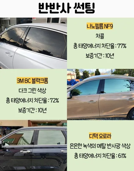 남양주 신차패키지 gv60 고급스럽게! / 하남 풍산동