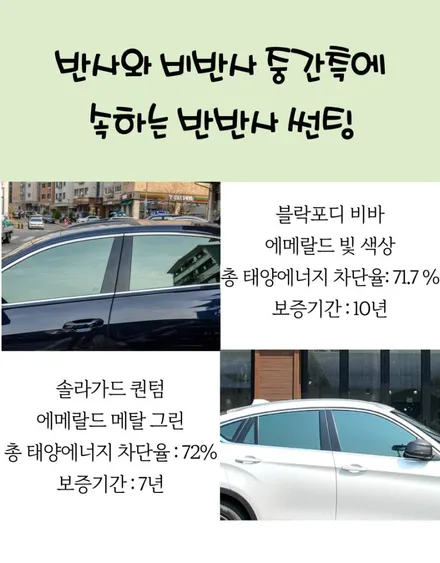 미사썬팅 팰리세이드 썬팅 받았어요. / 하남 풍산동