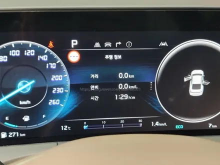 하남 신차패키지 k8 하이브리드 레이노 s7 받았어요 / 하남 풍산동