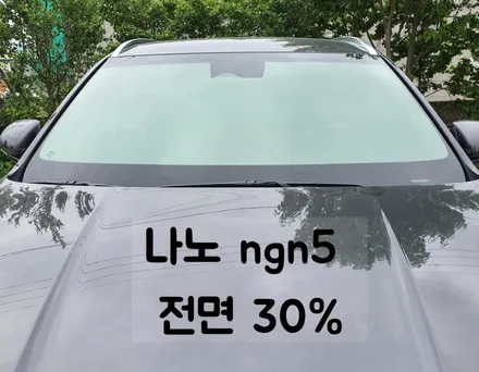 썬팅 반사필름 솔라가드 새턴과 나노필름 비교해봤어요~! / 하남 풍산동
