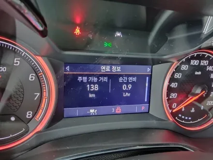 트레일 블레이저 해머슨 h8 nc 썬팅 농도, 가격 알아가세요 / 하남 풍산동