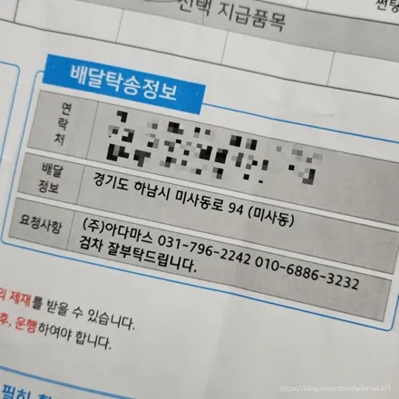송파 신차패키지 gv70 썬팅 찐 후기 등장 / 하남 풍산동